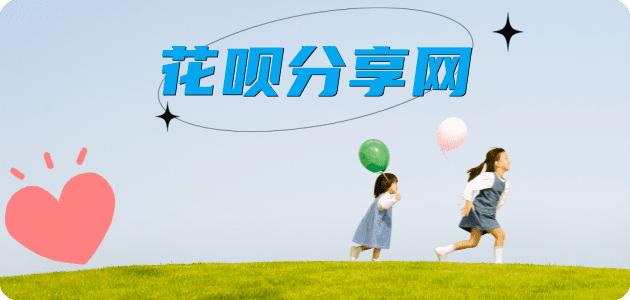 廊坊荆州信用卡接单平台☀️诚信信用卡24小时在线靠谱商家推荐